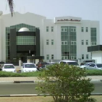 Emirates International Hospital